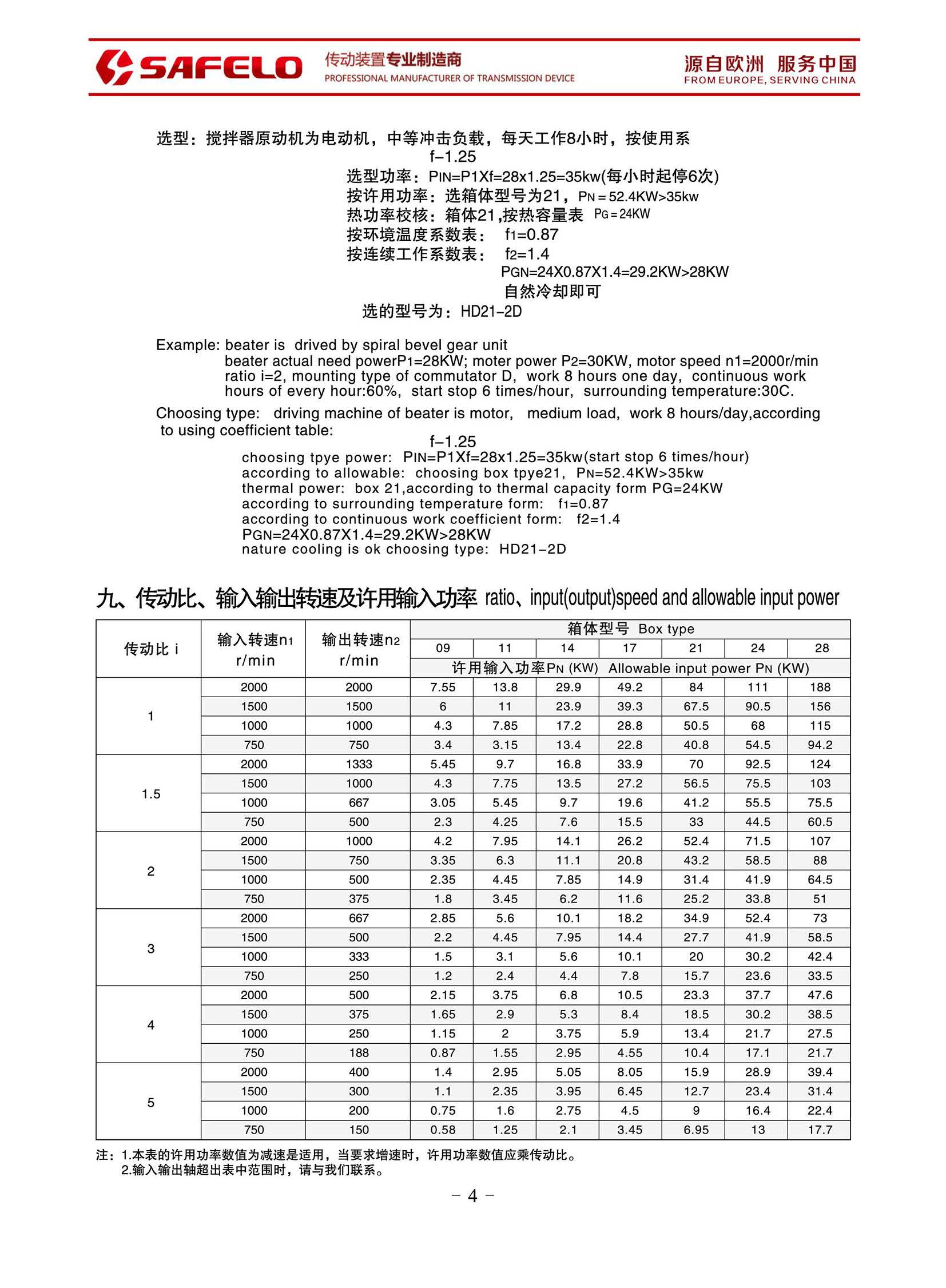 HD參數(shù).jpg